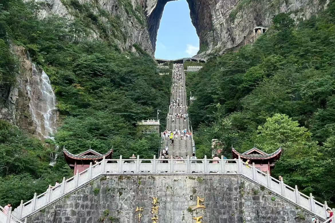 Tianmen Mountain